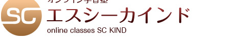 オンライン学習塾
