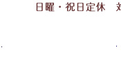 北海道釧路市